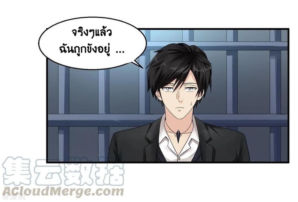 อ่านมังงะ